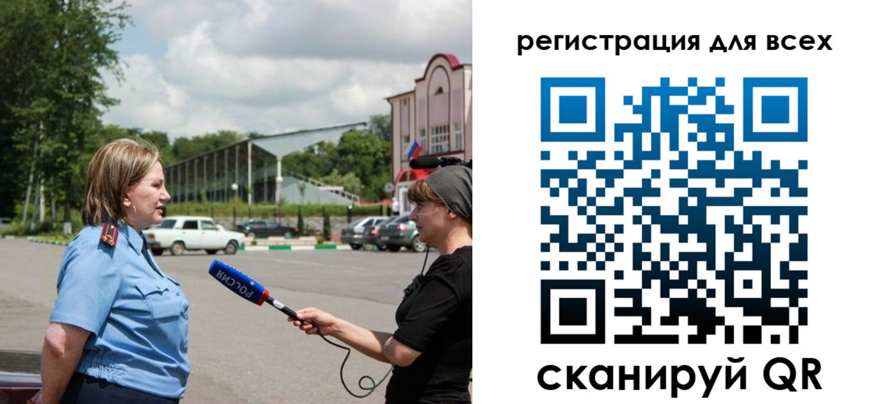 временная регистрация собственник в Усть-Лабинске